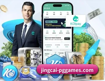 pg试玩 APP